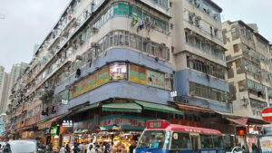 Hong Kong street