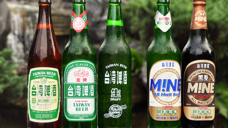 Taiwan Beer